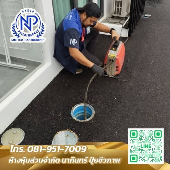 ท่อตัน ส้วมตันเชียงใหม่ แก้ไขปัญหาท่อตัน  ื่เเก้ท่อตัน  ท่อระบายน้ำตัน  ทำความสะอาดท่อ  กำจัดสิ่งสกปรกในท่อ  ช่างเเก้ท่อตันมืออาชีพ  รับเเก้ปัญหาท่อตันราคาไม่เเพง  ช่างซ่อมท่อตันใกล้ฉัน  กำจัดไขมันเเละสิ่งปฎิกูลในท่อ  ท่อตันในบ้าน 