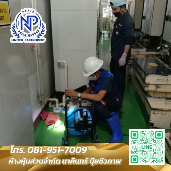 รับแก้ไขท่อตันนาคินทร์ เชียงใหม่ - แก้ไขระบบท่อมีปัญหา เชียงใหม่