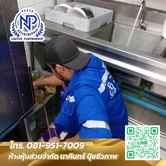 รับแก้ไขท่อตันนาคินทร์ เชียงใหม่  - แก้ระบบท่อมีปัญหาจากเศษอาหาร